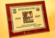 Plachete PAL14 - Suport din Lemn